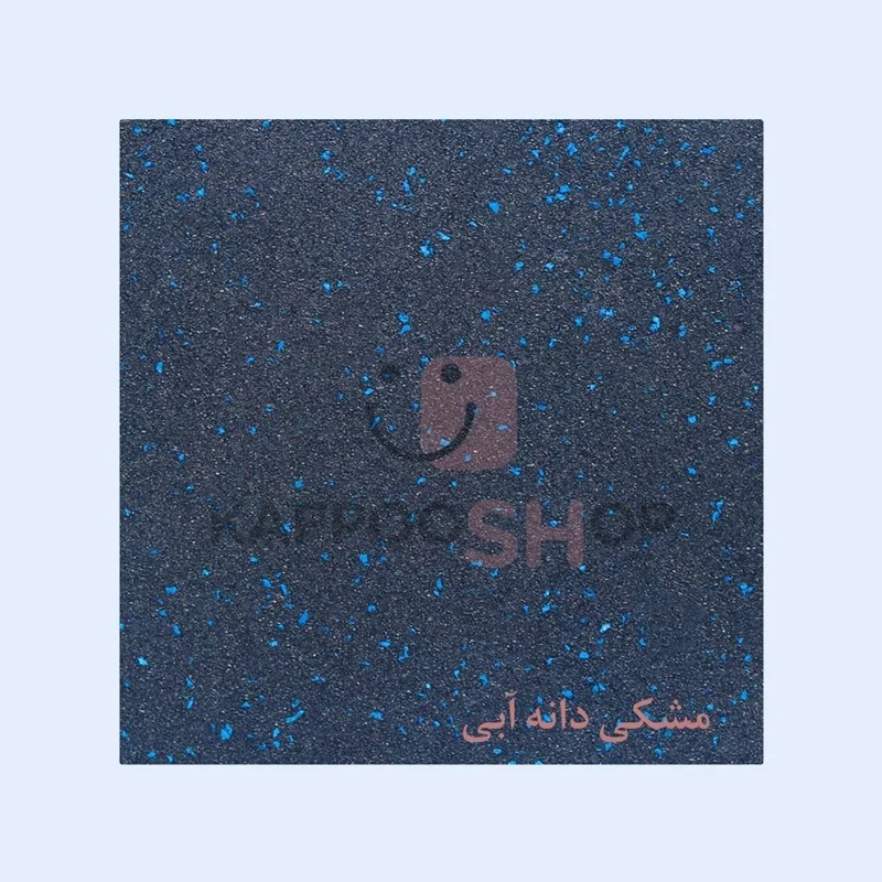 کفپوش گرانولی 30 میل دانه رنگی