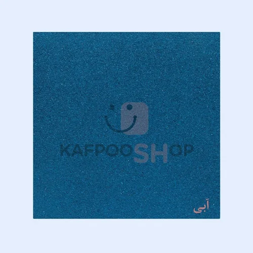 کفپوش گرانولی 5 میل 50*50 سانتی متر مربع